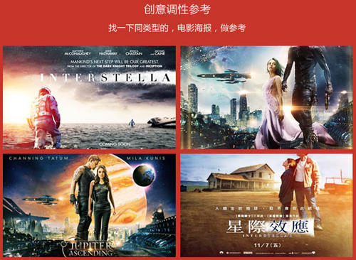 邮政银行柜台凭证图模板/图片